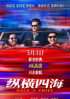 桃色会议